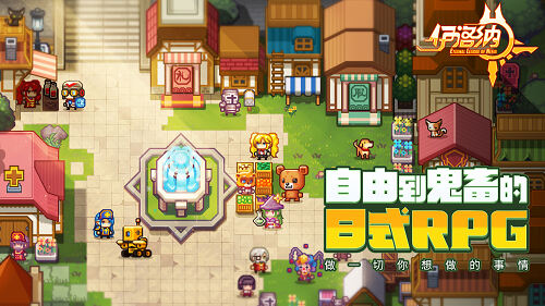 《伊洛纳》8月29日全平台公测开启！超强福利大盘点