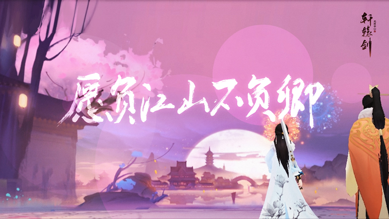 《云中阙》作曲LBG专访：做盛唐的吟游诗人
