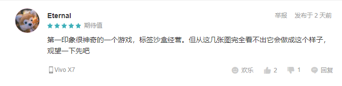 致敬共和国科技拓荒者！网易新游《第九所》引关注