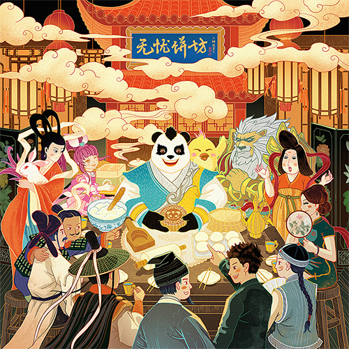 神武3,神武3手游,佳节人间,浓情中秋,中秋活动,抢先曝光