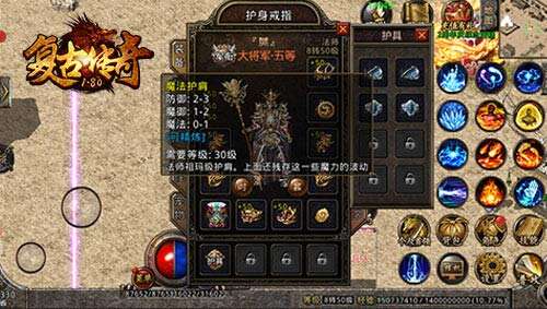 《复古传奇之热血传说》新系列地图，新的装备即将出现