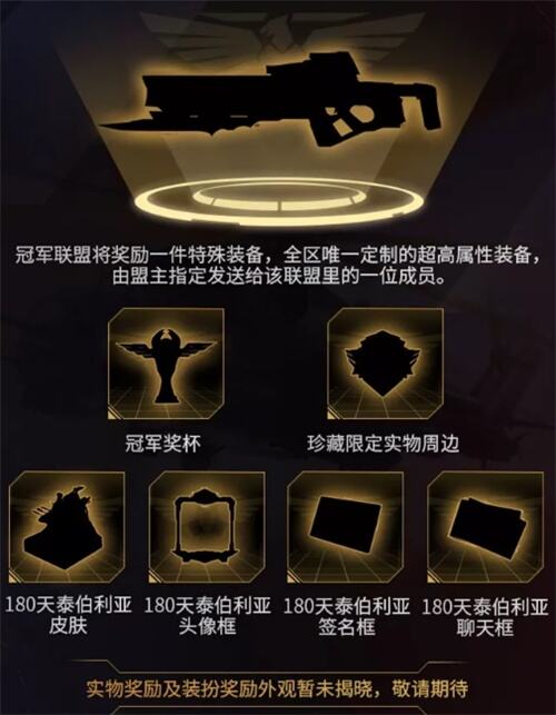 全新版本重磅爆料  《红警OL》巅峰赛事聚焦荣耀