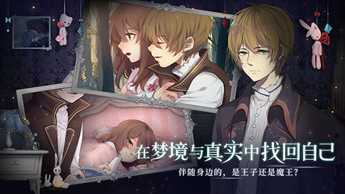 心动不已 《人偶馆绮幻夜》全新PV发布