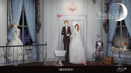 心动不已 《人偶馆绮幻夜》全新PV发布