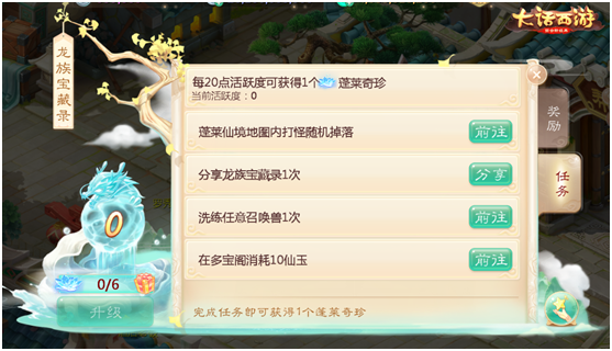 大话917周年庆即将来袭 周年庆活动福利聚一起