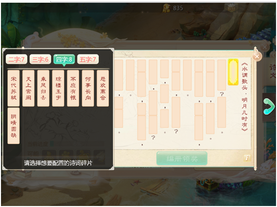 大话917周年庆即将来袭 周年庆活动福利聚一起