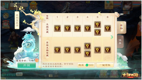 大话917周年庆即将来袭 周年庆活动福利聚一起