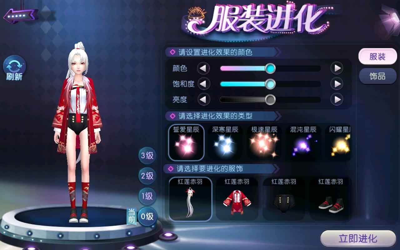 爱的温泉正式营业，《劲舞团》手游新资料片今日上线！