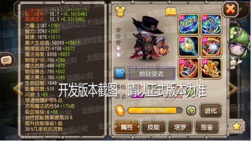 魂灯冲击，灵魂操纵！《小冰冰传奇》新异界泰坦地狱使者冥魂召唤！