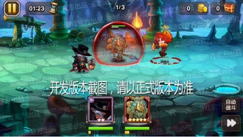 魂灯冲击，灵魂操纵！《小冰冰传奇》新异界泰坦地狱使者冥魂召唤！