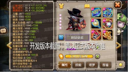 魂灯冲击，灵魂操纵！《小冰冰传奇》新异界泰坦地狱使者冥魂召唤！