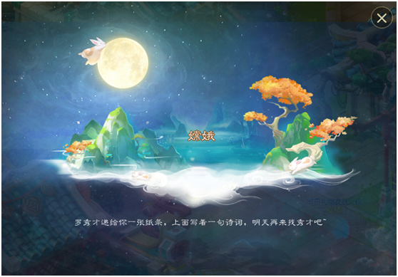 大话917周年庆即将来袭 周年庆活动福利聚一起