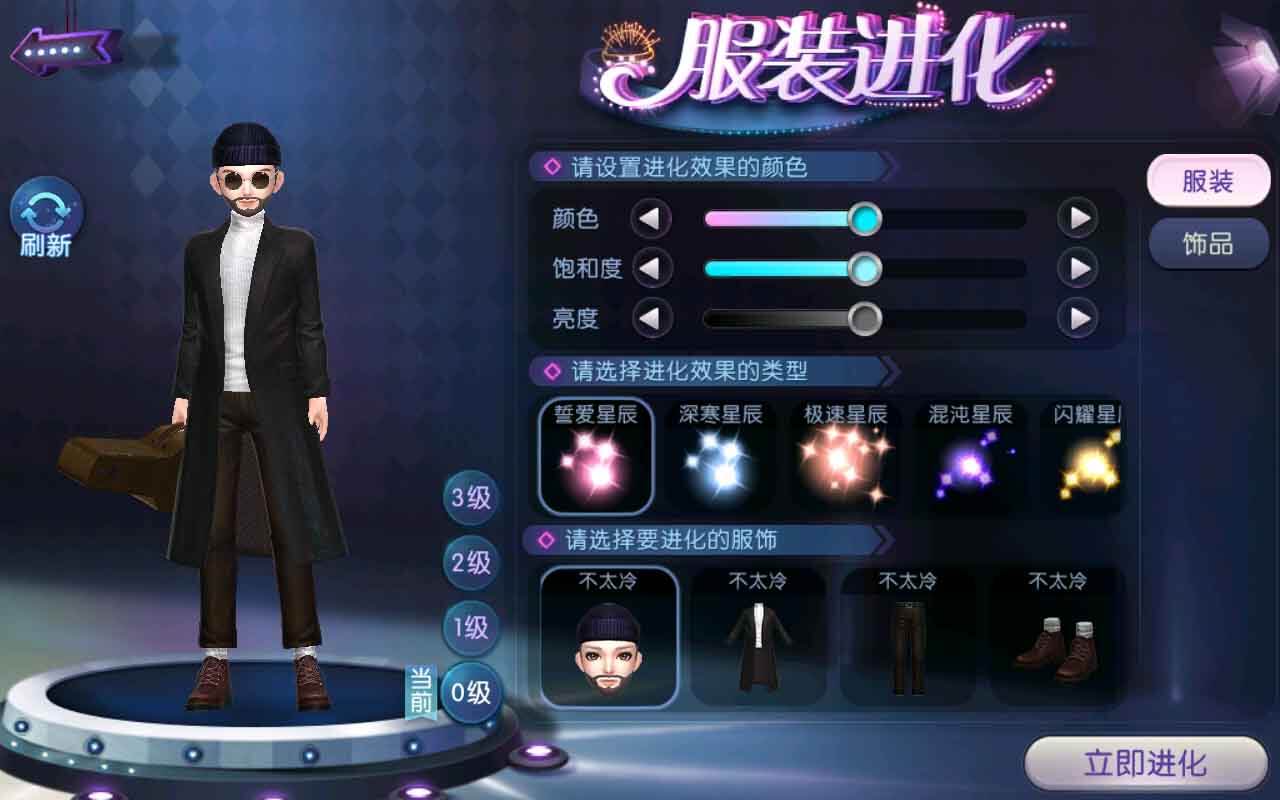 爱的温泉正式营业，《劲舞团》手游新资料片今日上线！