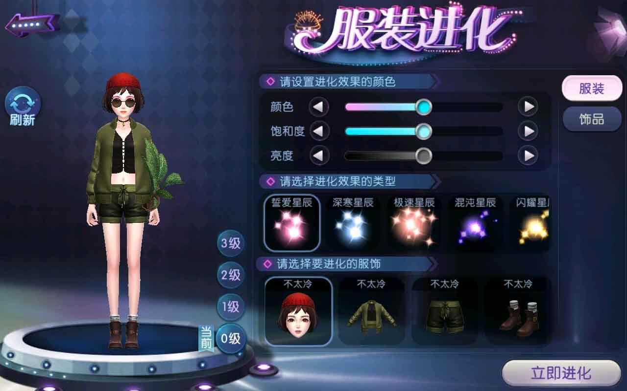 爱的温泉正式营业，《劲舞团》手游新资料片今日上线！
