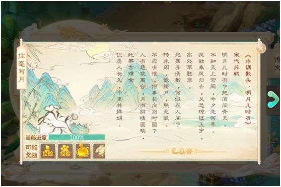 大话917周年庆即将来袭 周年庆活动福利聚一起