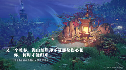 2020旗舰级次世代回合手游 《梦幻新诛仙》重磅首曝