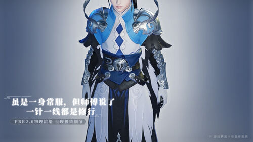 2020旗舰级次世代回合手游  《梦幻新诛仙》重磅首曝