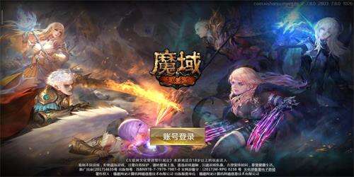 《魔域手游》中秋应援活动开始 月饼节竟有如此优惠？