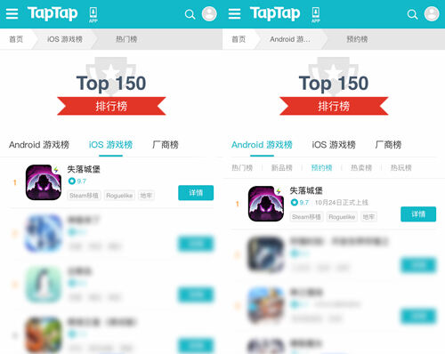 获苹果预订推荐，再登TapTap双榜第一！《失落城堡》火热预约中