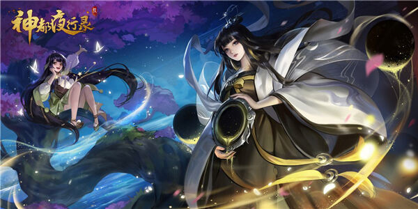 玉颗珊珊下月轮《神都夜行录》全新SSR嫦娥现世！