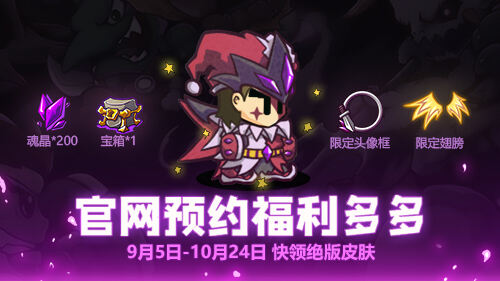 获苹果预订推荐，再登TapTap双榜第一！《失落城堡》火热预约中