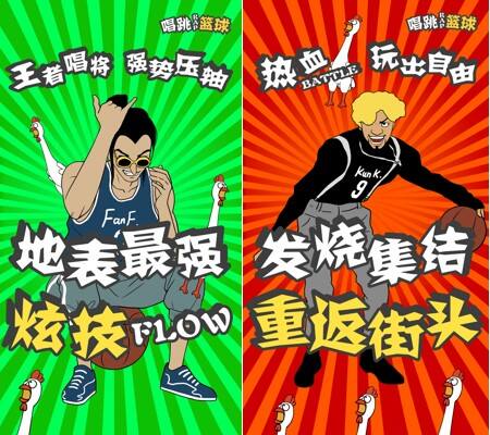 代号“唱跳rap篮球” 全新篮球手游即将揭秘