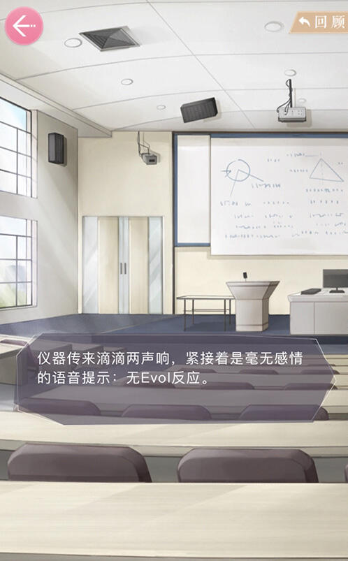 《恋与制作人》主线“归来” 准备好拯救世界了吗？