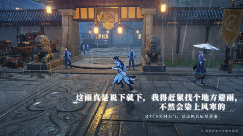 2020旗舰级次世代回合手游  《梦幻新诛仙》重磅首曝