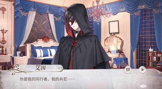 艾因
