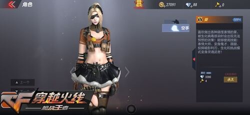 CF手游直购再上赏金令积分卡