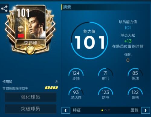 美满中秋礼包免费送，103能力传奇任性换！