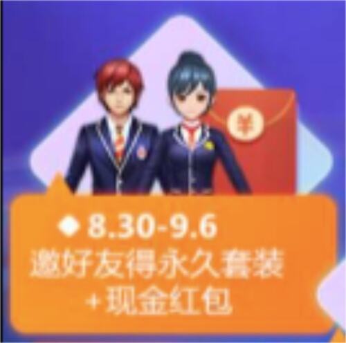错过等一年！打的是麻将、胡的是刺激，好礼等你拿