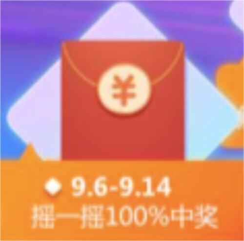 错过等一年！打的是麻将、胡的是刺激，好礼等你拿