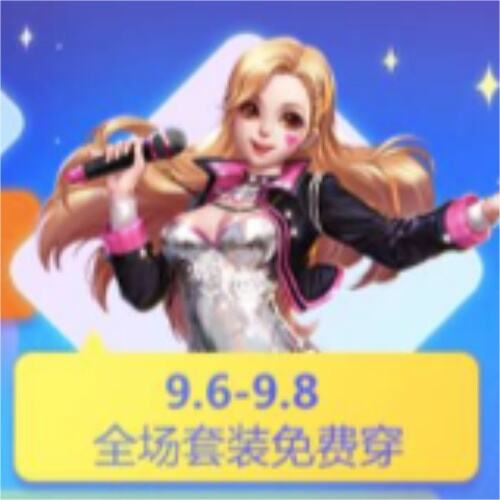错过等一年！打的是麻将、胡的是刺激，好礼等你拿