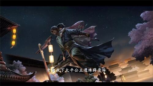 《剑网3：指尖江湖》侠客“唐简”背后的故事
