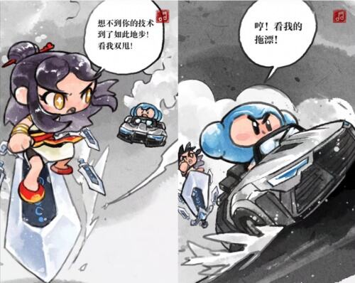 跑跑手游S2赛季H5带你御剑江湖！