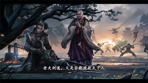 《剑网3：指尖江湖》侠客“唐简”背后的故事