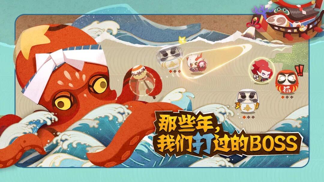《阴阳师：妖怪屋》二测开启，全新奇妙庭院限定入住