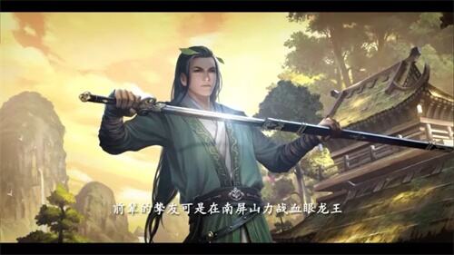 《剑网3：指尖江湖》侠客“唐简”背后的故事