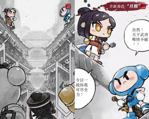 跑跑手游S2赛季H5带你御剑江湖！