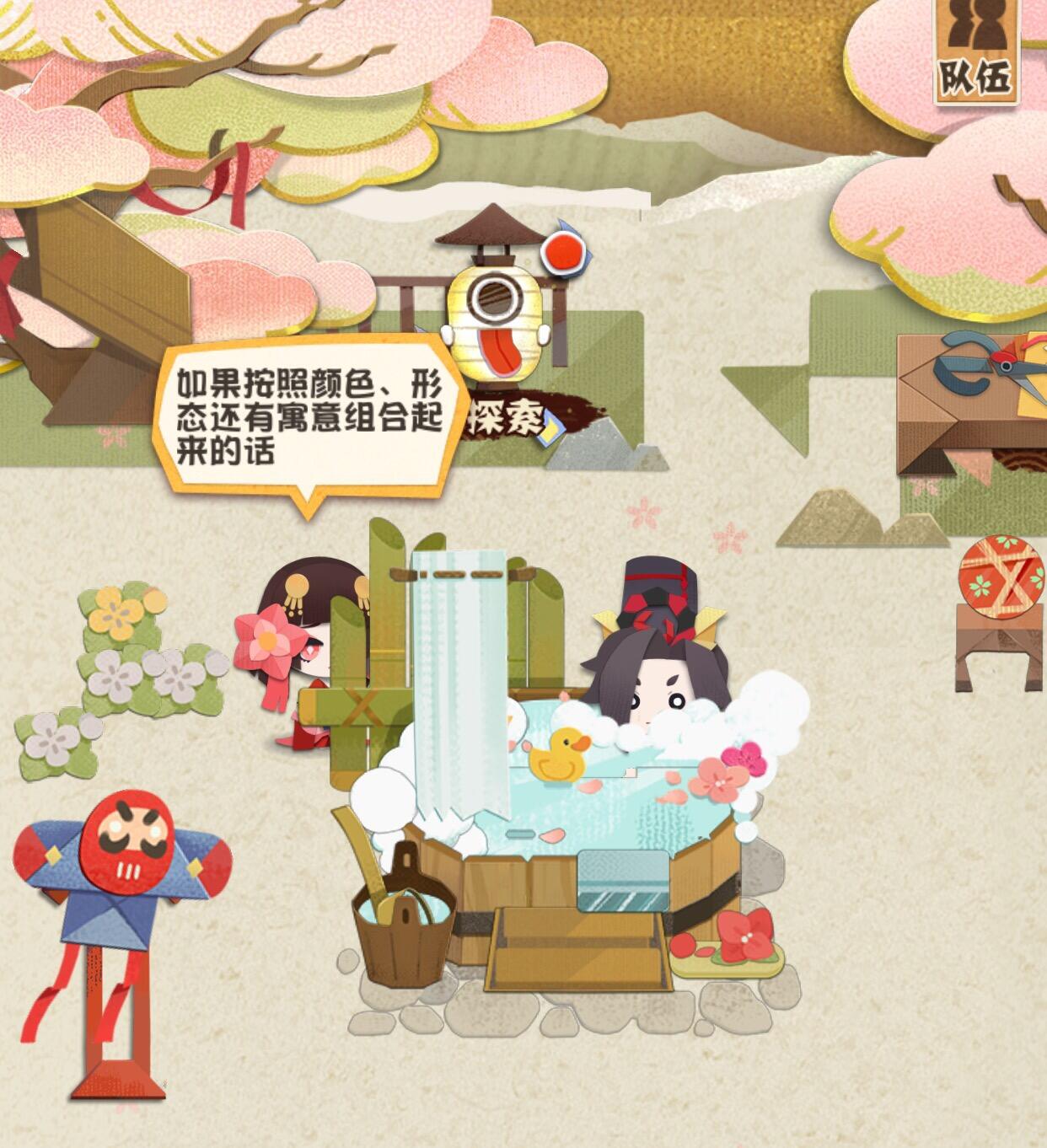 《阴阳师：妖怪屋》二测开启，全新奇妙庭院限定入住