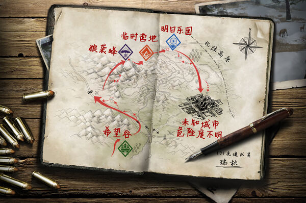 神秘探索地图曝光， 《明日之后》地图站全新上线