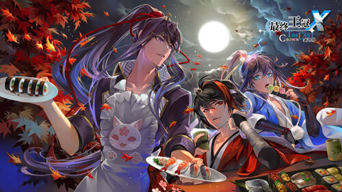 奇趣中秋 月之女神竟现身《最终王冠 X：新世界》？