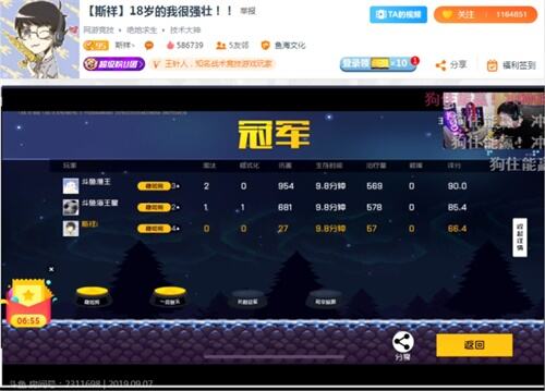 全民“狗跳鸡飞”！《王牌战士》首届主播娱乐赛五百名主播参与盛况空前！