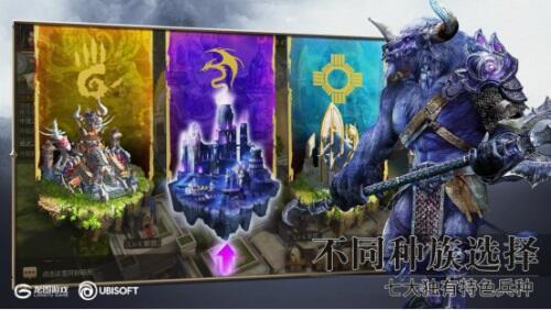 三军集结 剑指亚山 《魔法门之英雄无敌：王朝》今日开测