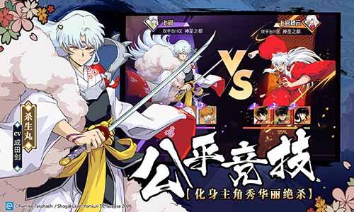 唯美战国情缘 《犬夜叉-觉醒》首发定档9月12日！