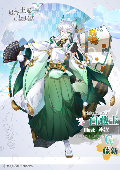奇趣中秋 月之女神竟现身《最终王冠 X：新世界》？