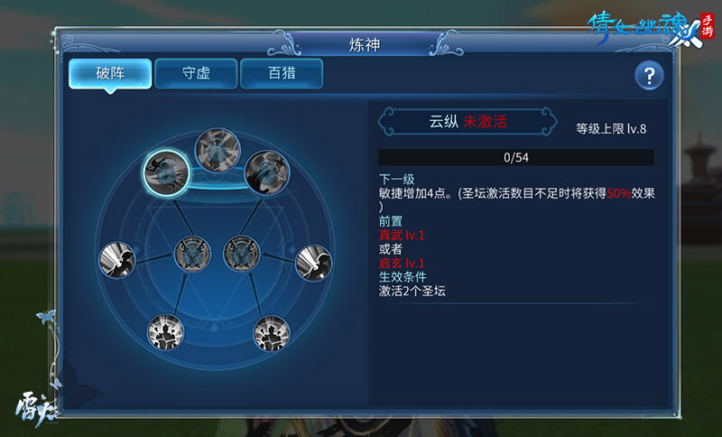 倩女手游跨服城战战火重燃，领土争夺开启新征程！