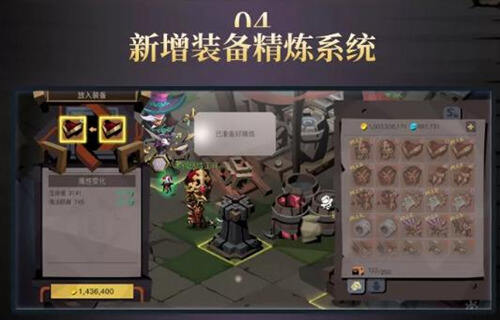 秒变BOSS！《贪婪洞窟2》开学季新版本&巴萨坦通行证今日上线！