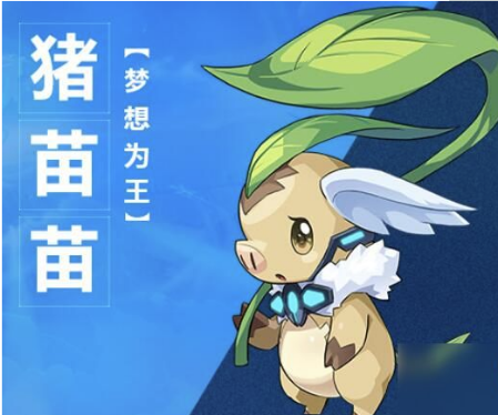 专访《奥拉星》策划： 如何兼顾2亿用户的情怀和新玩法的突破